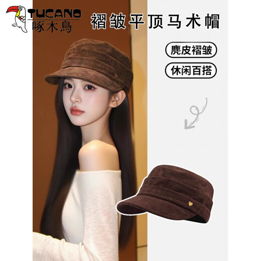 Woodpecker suede pleated flat-top equestrian hat for women 2025 new autumn and winter Maillard retro all-match painter hat trendy off-white suede & equestrian hat one size (56-58cm)