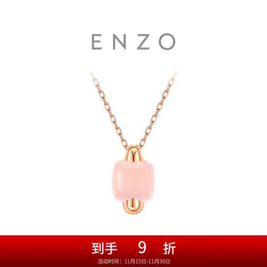 Chow Tai Fook ENZO Peach Blossom Pink Jelly Sugar Cube VAVA 18K Gold Hibiscus Stone Pendant for Women with Silver Chain EZV9026