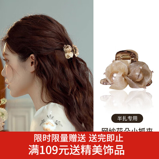 Xiang Wan Hairpin Flower Half-tied Hairpin Clip Women's New Bangs Clip Headwear Hair Clip Hairpin Gold