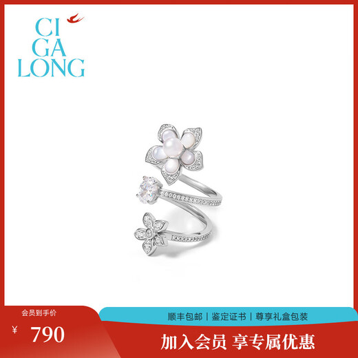 CIGA LONG windmill jasmine turquoise multi-ring new product twin jasmine pearl ring 17-18