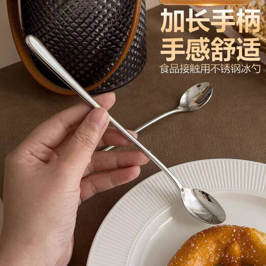 Fantasy household stainless steel long-handled spoon coffee stirring spoon light luxury dessert spoon cocktail mixing stick Nordic long-handled spoon long-handled mixing spoon 1 pack