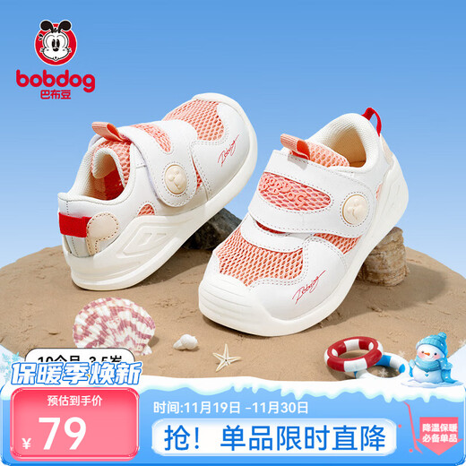 Babudou children's shoes for infants and young children in early autumn breathable toddler shoes for men and women soft sole breathable shoes Vibrant Orange 21 Inner length 14 Suitable for feet 13.5