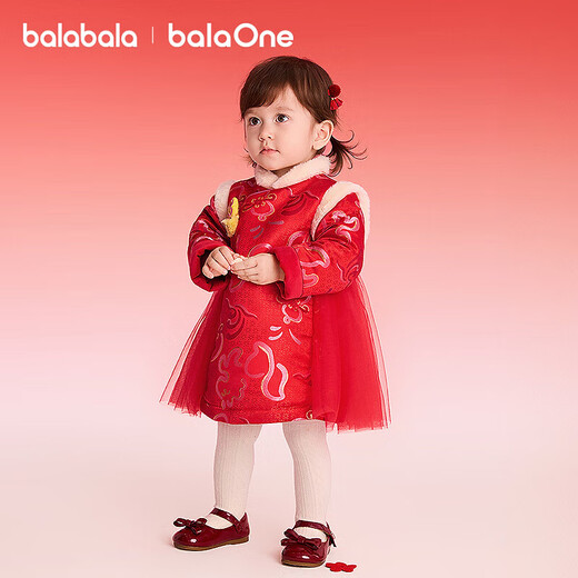 Bala Bala BalaOne children's clothing girls new Chinese style satin mesh auspicious cloud red New Year's greeting dress, you will be blessed soon 01315 120