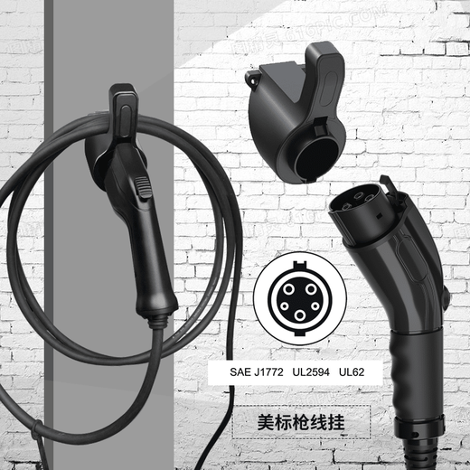 Kaooseen Tesla charging pile cable hanging Aomen mainland charging storage rack new energy car charging hook mainland national standard universal