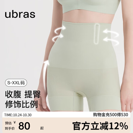 Ubras High Waist Tummy Control Butt Lifting Pants Compression Shaping Pants Waist Slim Fit Women's Underwear Women's Sage Three-Point Pants L