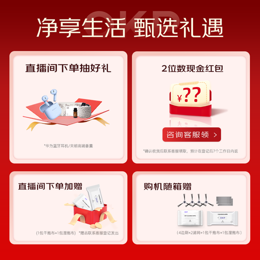 OKP sweeping robot K5 Ultra all-in-one sweeping and mopping ToF laser navigation smart home route planning fully automatic vacuum sweeping and mopping three-in-one