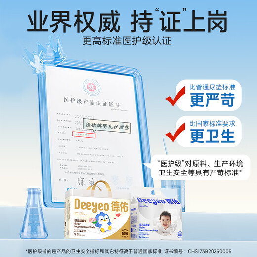 Deyou baby disposable diaper pads 46 pieces 33*45cm nursing pads non-washable diaper pads