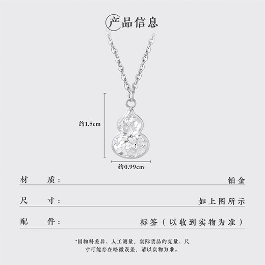 Wanfulong platinum earrings white gold PT950 pendant Fulu double gourd jewelry style birthday gift for girlfriend Ping An gourd pendant free s925 necklace 6.04g