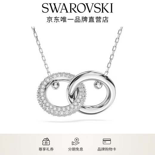 Swarovski (SWAROVSKI) Dextera necklace men's jewelry women's platinum-plated 5670251