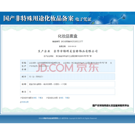 BYCITY Official Store Taigen American GI Egg Elastin Curly Hair Styling Protective Purple