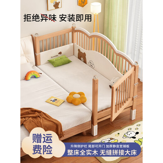 Goodbaby (gb) spliced bed beech bedside widened baby crib baby bed adult can sleep guardrail lift bed children's large bed side lifting three side guardrails 150x60cm