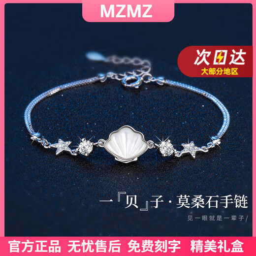 MZMZ Platinum Bracelet Women's pt950 Platinum One Bezi Bracelet Decoration Valentine's Day Birthday Gift for Girlfriend and Wife Local Warehouse/Next Day Delivery - Light Luxury One Bezi Bracelet for Women