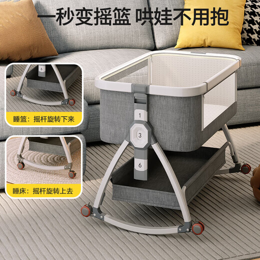 Crib removable portable cradle bed foldable multifunctional bb bed newborn spliced large bed coconut palm mattress high carbon steel gray-standard style