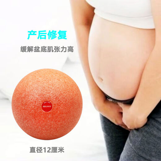 Pelvic floor muscle massage ball, fascial ball, large pelvic floor muscle relaxation ball, solid ball, Pilates 12cm foam ball, black 12cm storage bag, lightweight