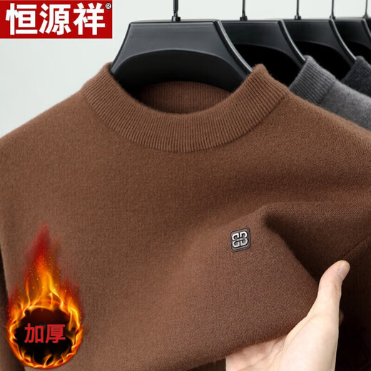 Hengyuanxiang Sweater Men's Half Turtle Collar Autumn and Winter Warm Sweater Thickened Loose Knitted Bottoming Shirt Men's Ash XL