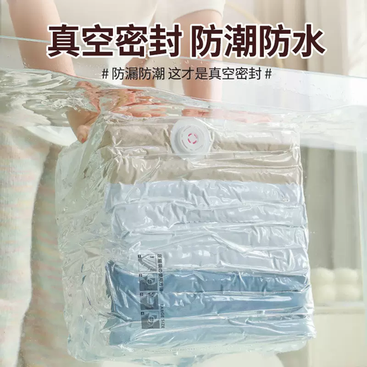 Yusenyi air-free three-dimensional vacuum compression bag quilt clothing down jacket household bag storage bag clothing quilt storage bag large size 80x56x32 (suitable for pants and down jackets) 1 pack