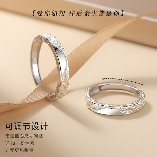 Laofengxiang glacier pure silver couple ring for a man and a woman to propose a wedding anniversary gift for his girlfriend and wife glacier couple ring