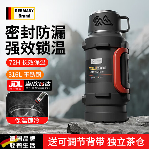 Yilushu German thermal kettle large capacity outdoor 72-hour long-lasting thermal insulation portable men's 316 stainless steel one-piece black 2.0 liters 4Jin Jin is equal to 0.5 kg of water