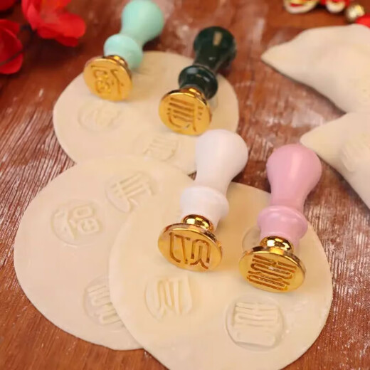 Household blessing, wealth, longevity and joy dumpling seal pasta baking dumpling artifact blessing word dumpling skin fire paint small seal fortune, wealth, longevity and joy, full set of 4 pieces