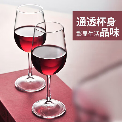 DEATKN German high-end red wine glass European-style hotel hotel household grape and white wine glass set goblet small size reinforced thickened A type (280ml 6 pieces)