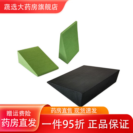 Universal ankle trainer foot wedge foot wedge wedge triangular pad 20 degree foot Pilates foot wedges combination