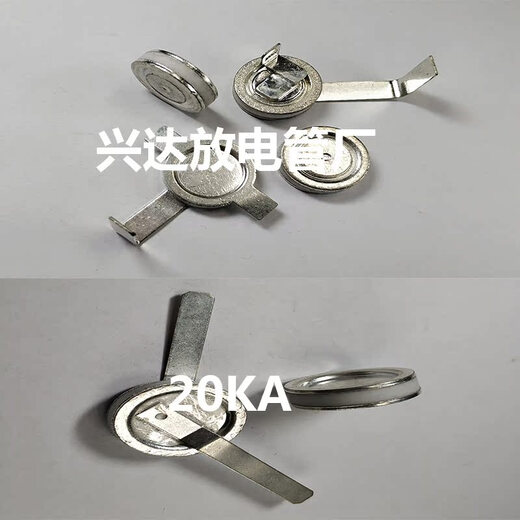 20KA ceramic gas discharge tube patch plug-in high-power non-standard custom lightning protection tube multipole large flow L5 2.0 (2000V)