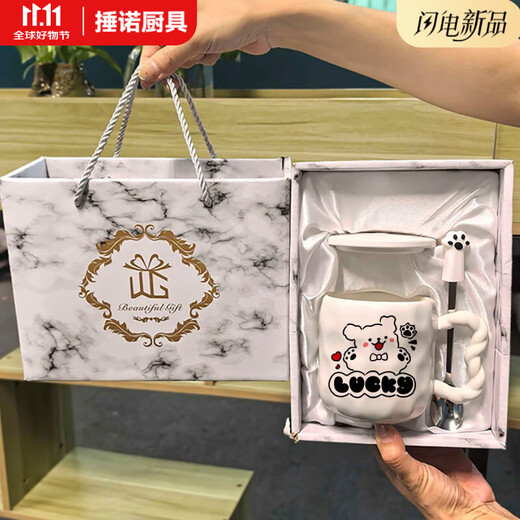 Ye Yu's cute fufu line puppy mug, high-looking ceramic couple water cup, birthday gift for girls, white twist-happy puppy, white hand gift