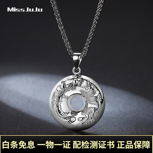 Miss JuJuMiss JuJu platinum pendant for men pt950 platinum dragon and phoenix safety buckle pendant ring necklace for women, weight 2.9-3.1g + with black leather rope