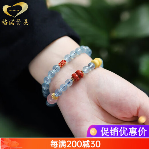 GONMCEAN Fucai ice aquamarine multi-circle bracelet double-circle blue crystal bracelet women's jewelry gift beads 6mm double circle