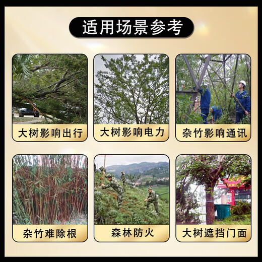 Cyclazinone and copper-based bamboo weed killer, rotten root removal and dead tree agent, special medicine for big tree rotten roots, Cyclazinone granules 500g*4 bags, spray directly