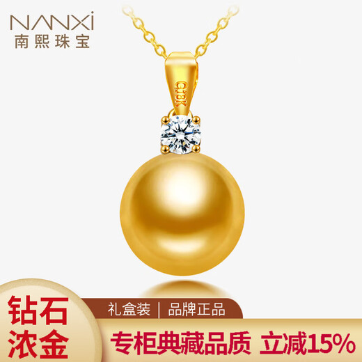 Nanxi 18K gold diamond seawater pearl necklace, round, thick gold, simple South Sea gold bead pearl pendant, single girlfriend, A grade/slight flaws, rich gold, 11-12mm +18K gold chain