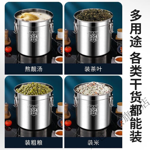 Bangcang 304 sealed extra thick stainless steel rice bucket insect-proof and moisture-proof rice tank household rice storage bucket soup bucket flour oil tank 1 liter 12*7 no ears no lid 304