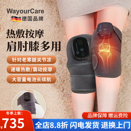 WayourCare Bianstone single-head abdominal kneading instrument massager wireless hot compress waist and abdomen simulates human hand kneading to reduce belly 2 pieces hot compress + massage