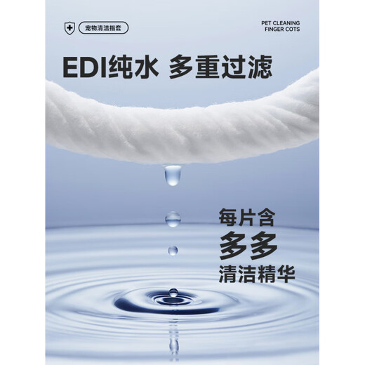 Bayer Dog Tartar Cleaner Finger Gel Pad Pet Oral Brush Special Cat Disposable Gloves, multi-purpose for eyes, ears and mouth 1 pack x 10 pieces Pet Disposable Gloves