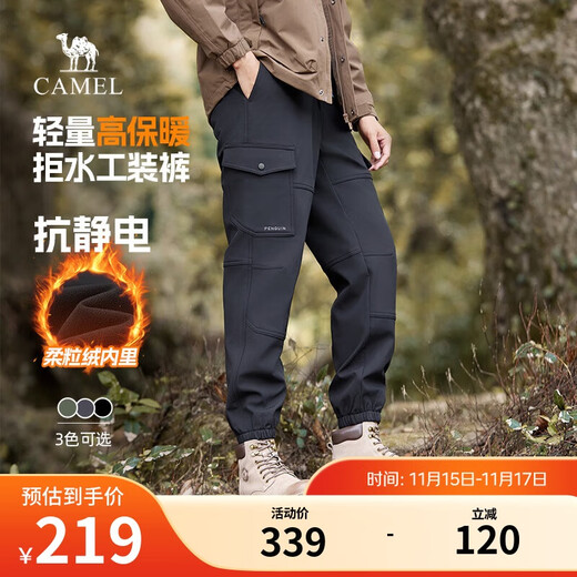Camel (CAMEL) Wang Junkai same style men's waterproof overalls autumn and winter plus velvet warm soft shell pants M14CAWI632A