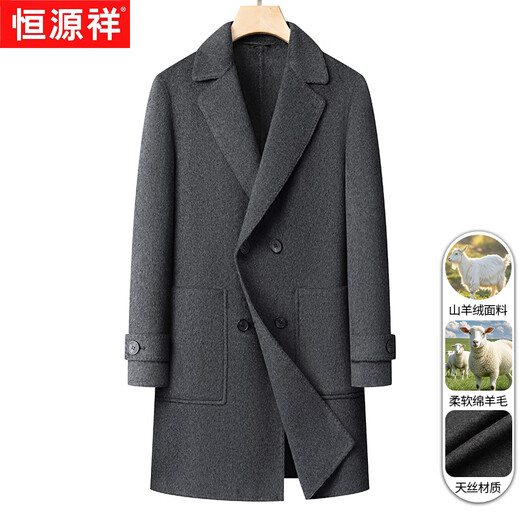 Hengyuanxiang nueva chaqueta de abrigo de lana con cuello de traje de longitud media para hombres de negocios informal de lana de doble cara para hombres de otoño e invierno para hombres