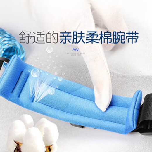 Children's anti-lost belt, baby traction rope, safe baby rope, child's anti-lost bracelet, anti-lost rope, anti-lost belt, blue reflective, belt and bracelet dual-use, locked, 1.5 meters