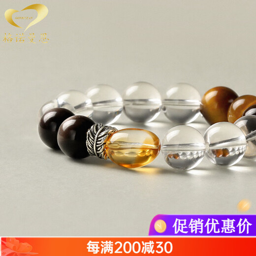 Gnomanman Brazilian White Crystal Bracelet Men's Tiger Eye Stone Silver Obsidian Bracelet as a Chinese Valentine's Day gift for your boyfriend, bead diameter 10mm