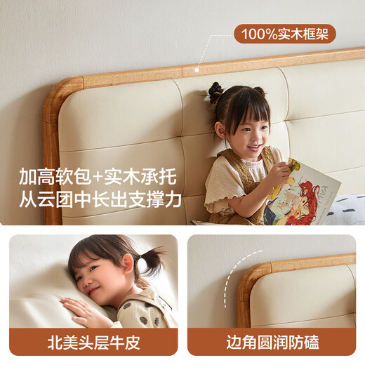 Lin's home all solid wood children's bed 1.35m 1.5m optional soft-covered leather bed bedroom princess bed LH275A1 row frame | log color leather bed 1.5x2m bed + 0 glue spine pad 20cm (CDK103B)