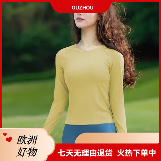 Shuangxiu yoga clothing top for women 2025 new high-end autumn and winter wearable high elastic slimming Pilates exercise Tsingtao pear royal blue pants upgraded thread style S (80-100)