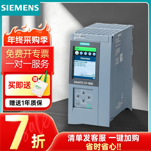 Siemens PLC programmable controller SR40/SR30/ST20/ST30 /S7-200/SMART 200 6ES75152AN030AB0 CPU module