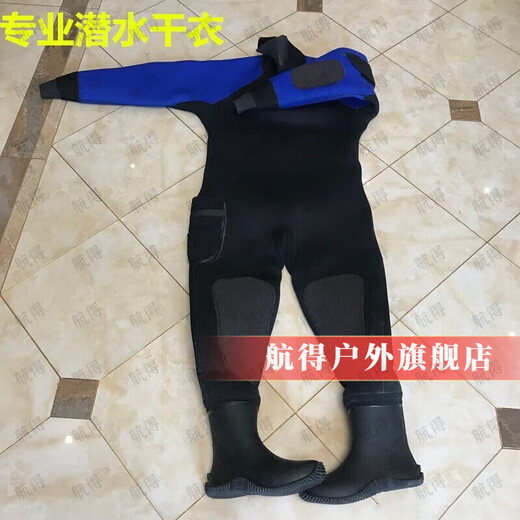 Hangde winter full dry wetsuit one-piece 6MM thickened waterproof and warm wetsuit wear-resistant cold dry suit deep diving without hood (one piece) L (height 170-175cm)