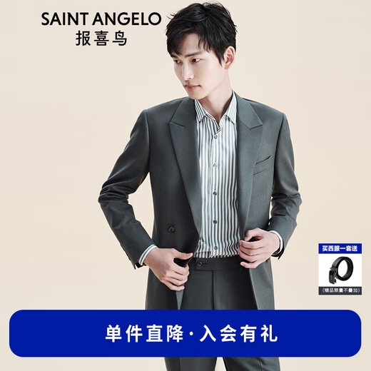 Angel Bird Suit Men's First Suit in Life Men's Fashionable Business Formal Micro Suede Suit and Trouser Suit Grass Green - Double-breasted Slim Fit 50 A(180/100) /Please note waist or trousers