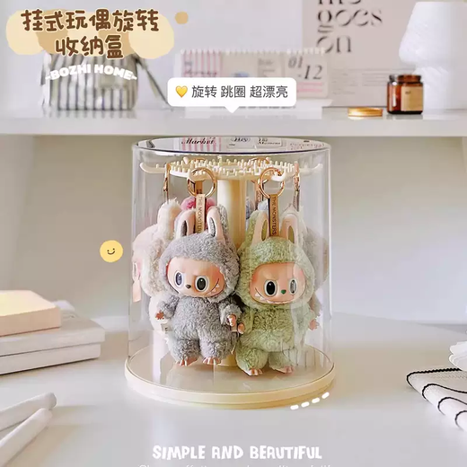Yusenyi Labubu-free transparent rotating doll labubu plush cloth pendant display stand with installation storage box doll figure with top cover-no top cover (upgraded heightening and enlarged model) no installation required and ready to use out of the box