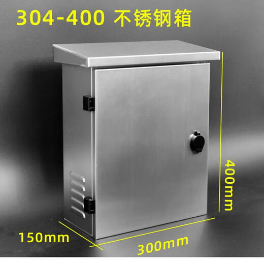 304 stainless steel distribution box security monitoring network equipment wiring waterproof outdoor pole box Anshibao outdoor 400*300*150-0.7 thick-original color