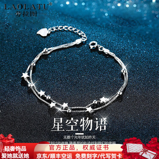 LAOLATU Starry Sparkling Platinum Bracelet Women's PT950 Hand Accessories Chinese Valentine's Day Birthday Gift for Wife and Girlfriend Style 1 Star Bracelet Women Can Be Engraved