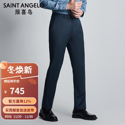 Announcement Bird Suit (Trousers) Easy-care Formal Men's Straight Wool Long Pants KEBD246060U Blue 84A