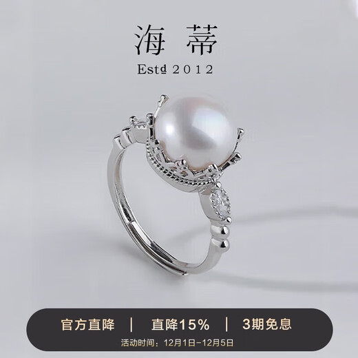 Heidi 10-10.5mm Freshwater Pearl Ring for Women Adjustable Ring S925 Silver Birthday Gift with Certificate