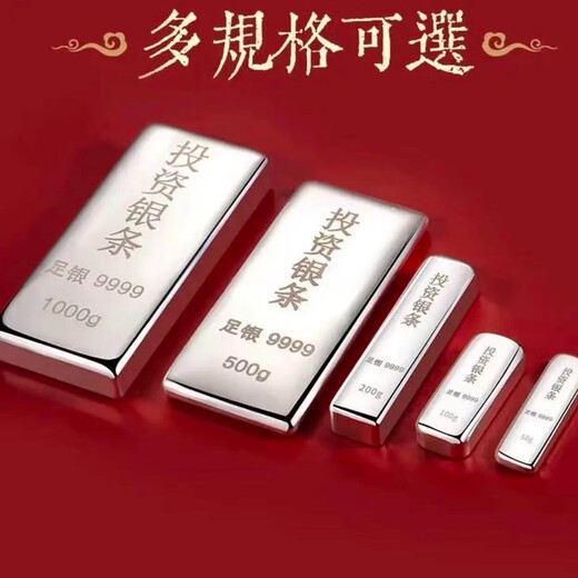 Genuine sterling silver 9999 investment silver bars full silver 1000g solid silver bricks and sheets raw materials financial collection gifts 1000g (10% off for fake ones with certificate)