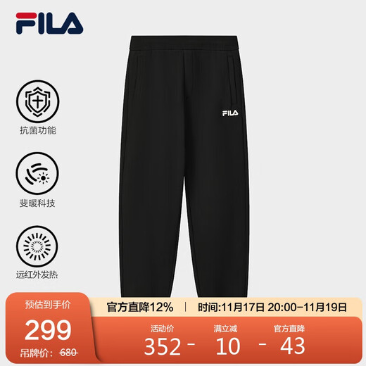 FILA official knitted trousers 2025 autumn casual sweatpants men's loose cuffed sweatpants plus velvet